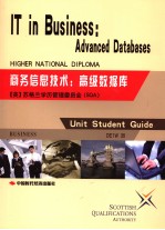 <em>商务</em><em>信息</em><em>技术</em>  高级数据库
