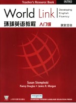 环球英语教程  入门级  课堂活动