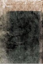 医方汇<em>编</em>  卷下