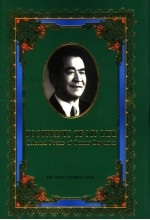 铁木尔·达瓦<em>买提</em>诗集  英文