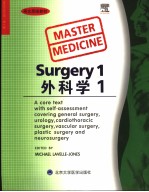 外科学  英文<em>影印</em><em>版</em>  第2<em>版</em>