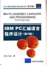 IBM PC<em><em>汇编</em><em>语言</em></em><em><em>程序</em><em>设计</em></em>  第5版  影印版