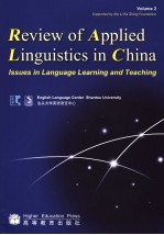 REVIEW <em>OF</em> APPLIED L<em>IN</em>GUISTICS <em>IN</em> CH<em>IN</em>A  VOL.2