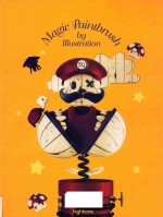 MAGIC PAINTBRUSH <em>BY</em> ILLUSTRATION