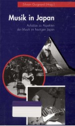 MUSIK <em>IN</em> JAPAN