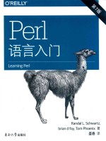 O'Re<em>i</em>lly  Perl语言入门  <em>第</em><em>7</em><em>版</em>  中文<em>版</em>