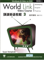 环球英语<em>教程</em>  3  视听<em>教程</em>