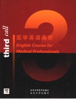 <em>ENGLISH</em> <em>COURSE</em> FOR MEDICAL PROFESSIONALS