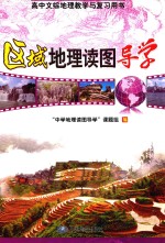 教案·学案  数学  八年级  上