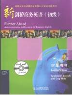 FURTHER ABEAD:LEARNER'S BOOK <em>BY</em> SARAH JONES-MACZIOLA WITH GREG WHITE