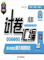 试卷汇编  <em>语文</em>  一年级  <em>上</em>