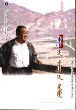 布赫诗集