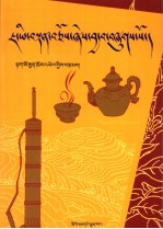 新编<em>茶经</em>