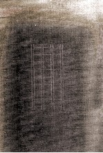 日本<em>文芸</em>家協会五十年史