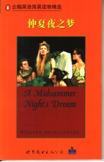 A MIDSUMM<em>ER</em> NIGHT’S DR<em>EA</em>M