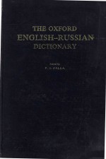 The Oxfo<em>rd</em> Engli<em>sh</em>-<em>Ru</em><em>ss</em>ian dictiona<em>ry</em>