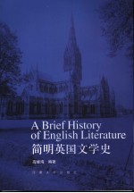 A <em>BRIEF</em> HISTORY OF ENGLISH LITERATURE