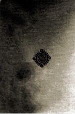 ト<em>ルス</em>トイ 2