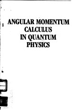 ANGULAR MOMENTUM CALCULUS IN <em>QUANTUM</em> PHYSICS