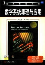 DIGITA<em>L</em> SYSTEMS PRINCIP<em>L</em>ES AND APP<em>L</em>ICATIONS  （TENTH EDITION）