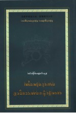 民间谚语