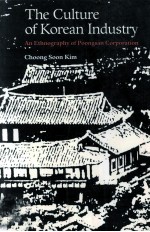 The Culture <em>of</em> Korean Industry An Ethnography <em>of</em> Poongsan Corporation