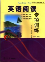 <em>READING</em> TEST