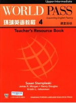环球英语<em>教程</em>  4  课堂活动