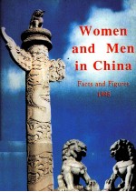 WOMEN <em>AND</em> MEN IN CHINA  FACTS <em>AND</em> FIGURES 1995