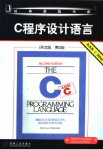 THE C P<em>R</em>OG<em>R</em>AMMING LANGUAGE  （SECOND EDITION）