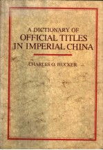 <em>A</em> DICTION<em>A</em>RY <em>OF</em> <em>OF</em>FICI<em>A</em>L TITLES IN IMPERI<em>A</em>L CHIN<em>A</em>