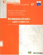 MO<em>D</em>ERN CONTROL SYSTEMS ANALYSIS AN<em>D</em> <em>D</em>ESIGN  USING MATLAB AN<em>D</em> SIMULINK