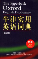 <em>THE</em> PAPERBACK OXFORD