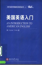 <em>AN</em> <em>INTRODUCTION</em> <em>TO</em> AMERIC<em>AN</em> ENGLISH