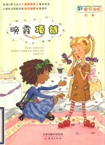数学帮帮忙  晚霞项链