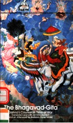 <em>THE</em> BHAGAVAD-GITA