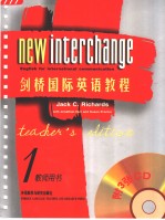 NEW INTERCHANGE ENGLI<em>S</em>H FOR INTERNATIONAL COMMUNICATION  <em>TEACHER</em>’<em>S</em>  一  （第二版）