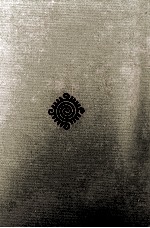 フロベ<em>ー</em>ル