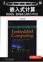 EM<em>B</em>EDDED COMPUTING  A VLIW APPROACH TO ARCHITECTURE，COMPILERS，AND TOOLS