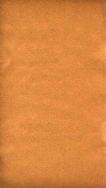 续伤寒补天石  卷下