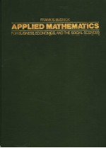 <em>APPLIED</em> MATHEMATICS FOR BUSINESS，ECONOMICS，AND THE SOCIAL <em>SCIENCE</em>S SECOND EDITION