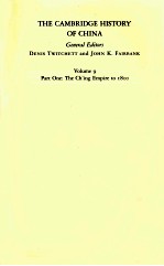 THE C<em>A</em>MBRIDGE HISTORY <em>OF</em> CHIN<em>A</em> VOIUME 9 P<em>A</em>RT ONE：THE CH’ING EMPIRE TO I800