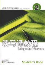 CLINGOL COLLEGE <em>ENGLISH</em> INTEGRATED <em>COURSE</em>  <em>2</em>