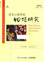 FO<em><em>R<</em>/em>TY STUDIES THAT CHANGED PSYCHOLOGY  GLOBAL EDITION  SEVENTH EDITION