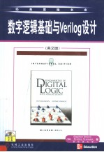 FUNDAMENTALS OF DIGITAL <em>LOGIC</em> WITH VERILOG DESIGN