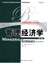 MANAGERIAL ECONOMICS  ELEVENTH EDITION