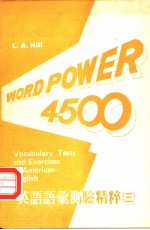 WORD POWER 4500  VOCABULARY <em>TESTS</em> AND EXERCISES IN AMERICAN <em>ENGLISH</em>