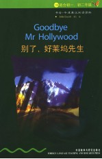 GOOD<em>BY</em>E MR HOLLYWOOD