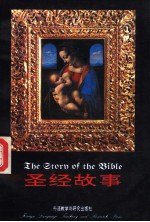 <em>THE</em> PRINCE AND <em>THE</em> PAUPER BY MARK TWAIN