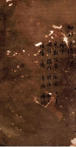 幼科证治准绳集  卷6  1